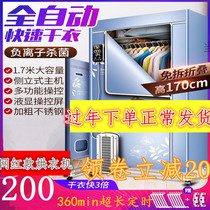 2000W dryer household sterilization baby small clothes dryer drying machine baking drying clothes