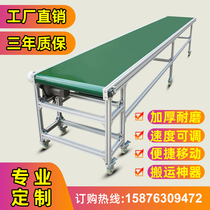 Conveyor factory assembly line pvc feeder small conveyor belt loading and unloading cargo climbing lifting food conveyor