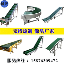 Conveyor belt assembly line 90 degree turning machine express conveyor small 180 degree conveyor belt pvc belt conveyor