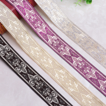 Wide 3cm curtain lace accessories Jacquard webbing curtain stitching accessories Hanfu clothing edge skirt belt