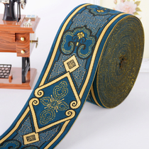 Curtain jacquard edge Width 8cm Table cloth splicing Clasped Pillow Minima Sofa Side Bed Goods Room Chinese Decor 8R48