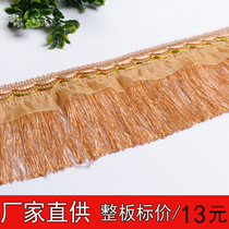 Factory direct sales curtain lace accessories accessories tassel decoration lace curtain accessories streamers dragon whiskers one plate 11 meters