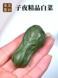 Полномочная ночная зеленая грязь, капуста, байсай и яши с пурпурным песчаным чайным орнаментом чай
