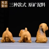 Полная ручная лабрадор собака Purple Sand Tea Decoration Zi Yeye Бутик -чай поднимает чай