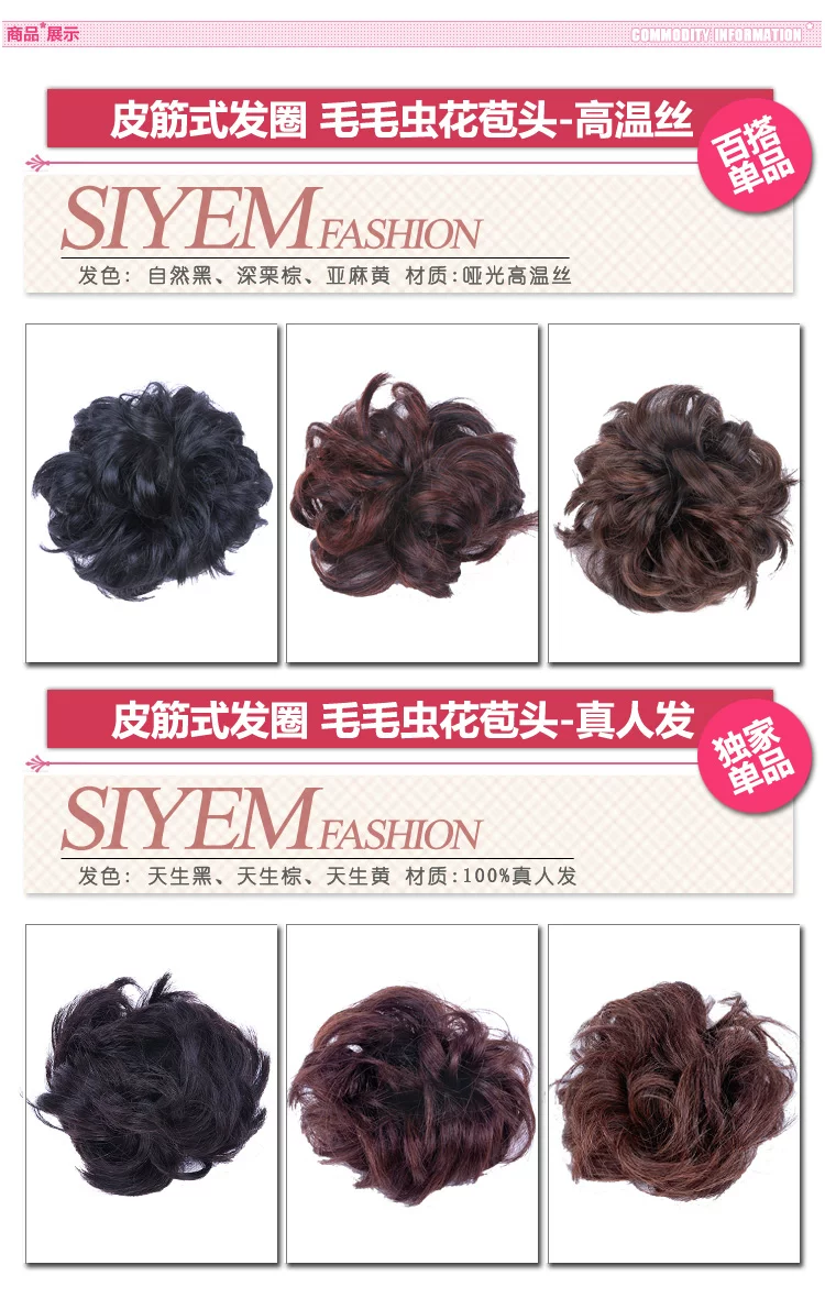 Extension cheveux - Chignon - Ref 235123 Image 26