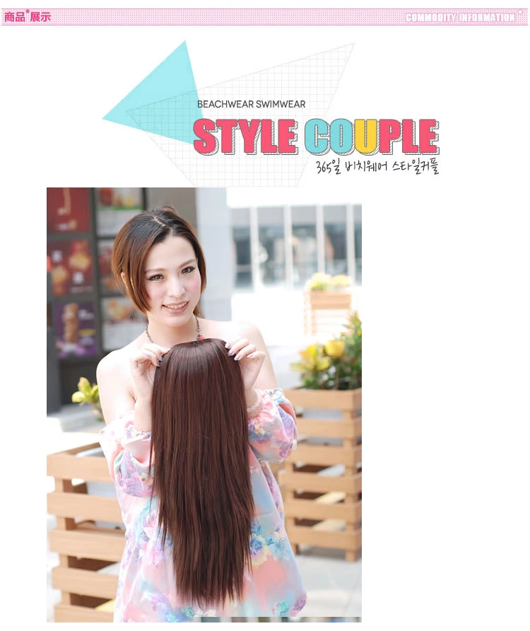 Perruque SIYEM    Long cheveux raides - Ref 2613772 Image 23