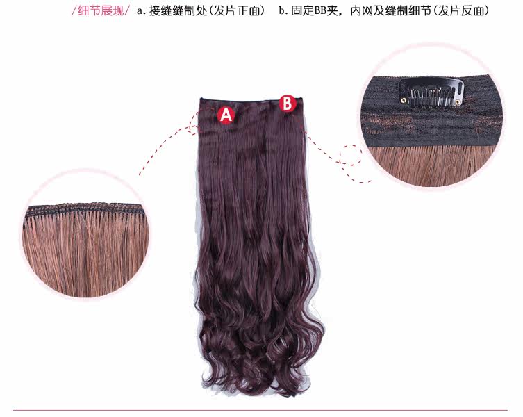 Extension mèches - Ref 225862 Image 39