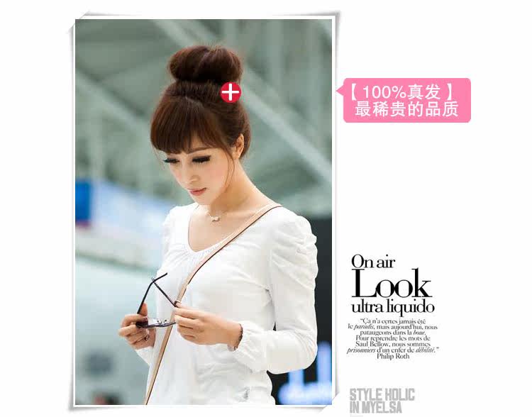 Extension cheveux - Chignon - Ref 232512 Image 41