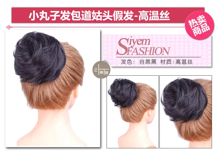 Extension cheveux - Chignon - Ref 247854 Image 33