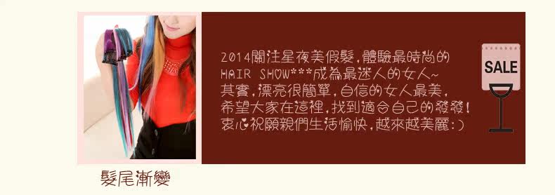 Extension mèches - Ref 225863 Image 16