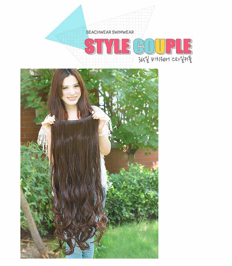 Extension mèches - Ref 225862 Image 24