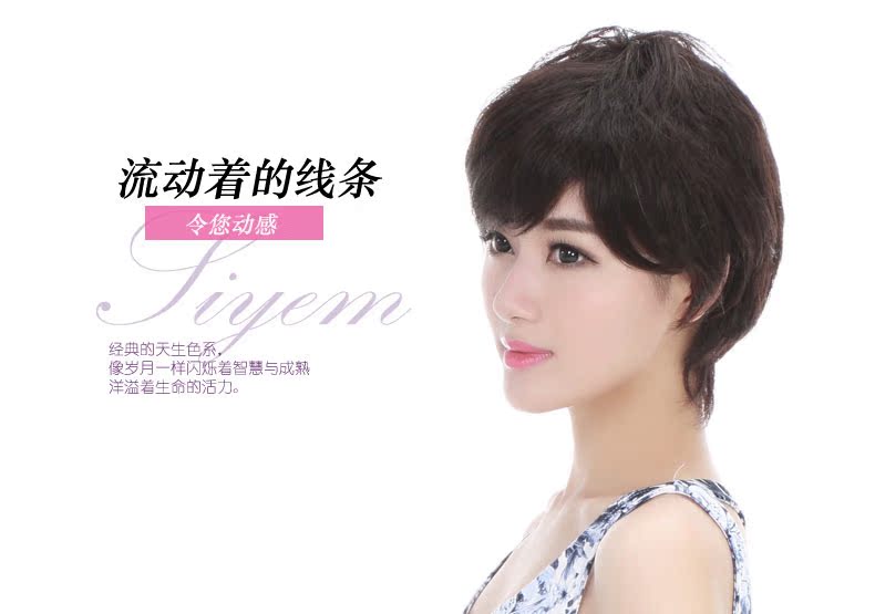Perruque SIYEM    cheveux courts - Ref 2613780 Image 16