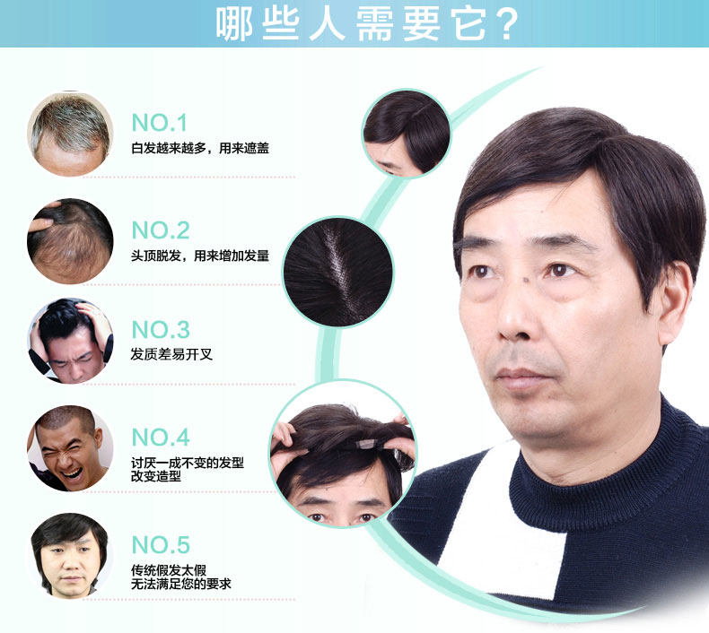 Extension mèches - Ref 225864 Image 14