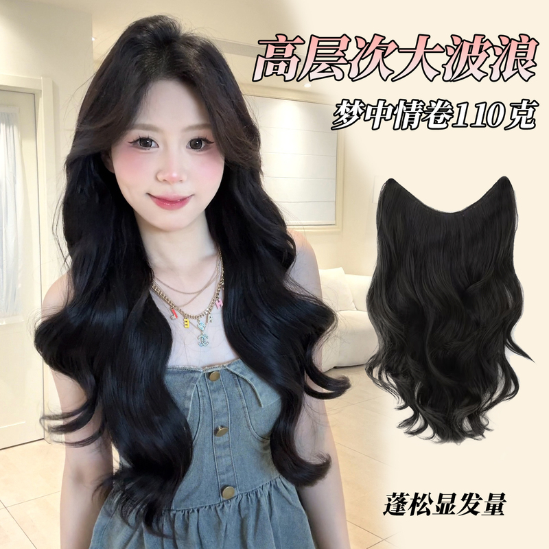 【Dream Love Volume 110g - Edge-Fixed Style】One-Piece High-End Large Wave Curly Hair Extension for Women, Lightweight Hairpiece