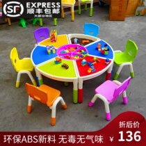 Kindergarten round game table childrens multi-functional plastic sand table with lid lift building block table educational learning table