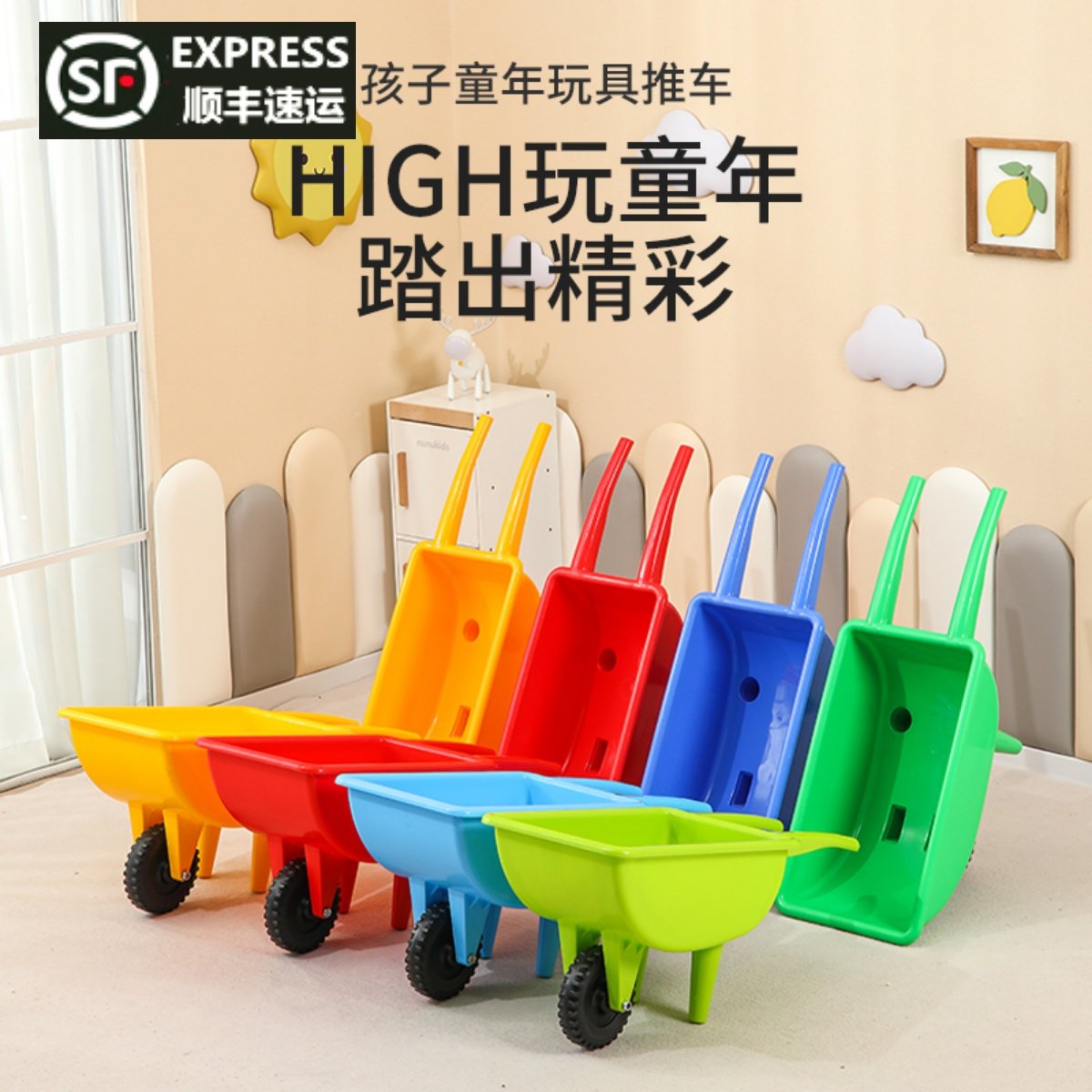 Пластиковая одноколесная тележка-самосвал для детского сада, детские утолщенные игрушки на открытом воздухе, балансирующие игры между родителями и детьми, коляска sense integration