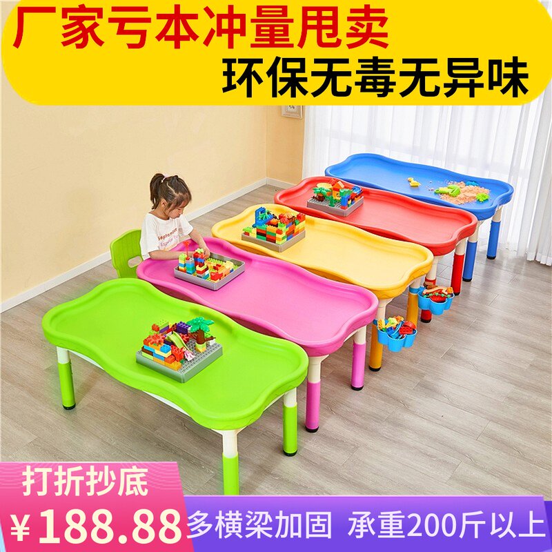 Lifting Building Blocks Table Plastic Play Sand Table Children Square Pendulum stall Multi-functional gaming table Kindergarten Puzzle Toy Table
