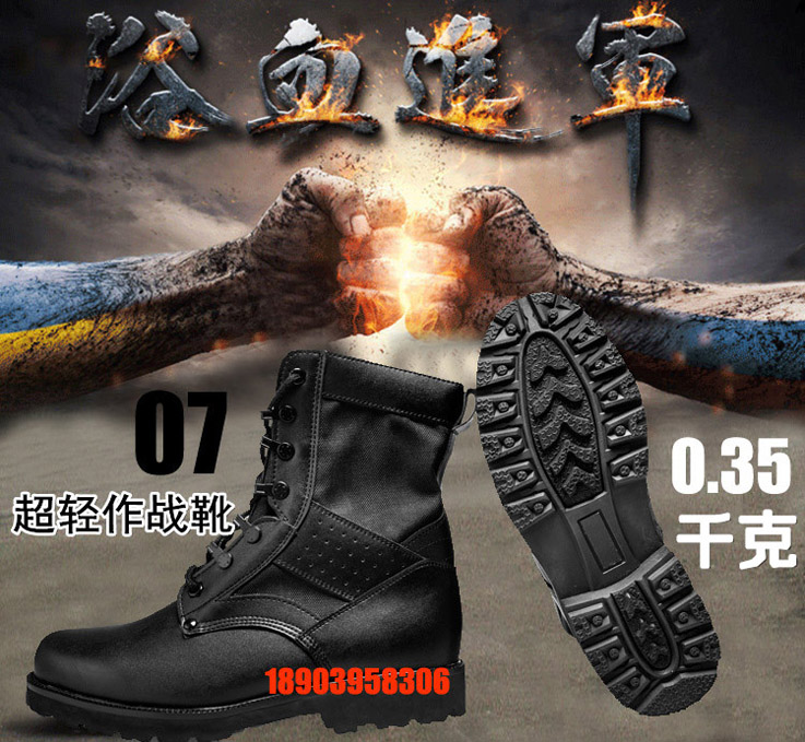 Bottes militaires CQB.511 - Ref 1396829 Image 37