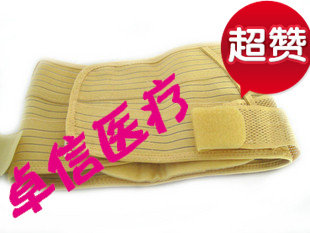 Summer full-play breathable protective lumbar disc labour injury Highlight waist circumference yellow full play waist circumference steel sheet waist belt Home