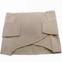 Enhanced breathable full-elastic abdominal band after postpartum surgery abdominal band for pregnant women