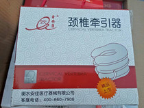 Upscale semi-suede cervical spine retractors inflatable household three-layer cervical spine Cervical Retractors Cervical