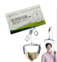 Perpetual Glow Suspended Cervical Spine Tractor Neck Traction Belt Stiffness Vertebral Traction Frame Home Cervical Spine Pillow