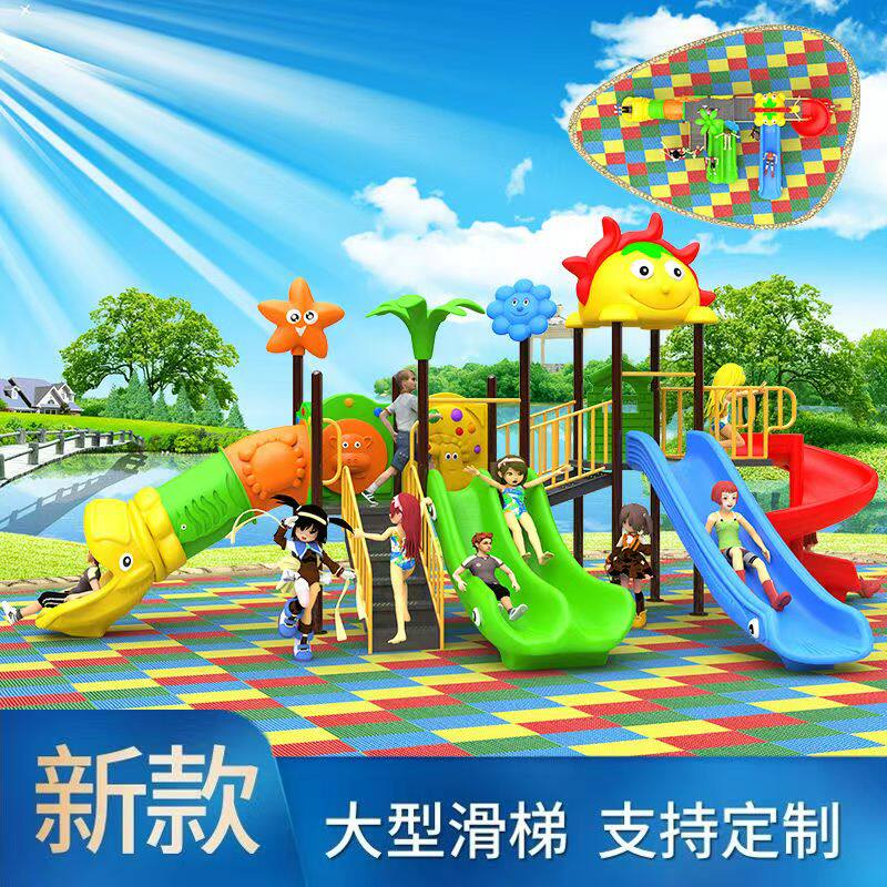 Крупномасштабные горки, детские парки на открытом воздухе, общественные площади, парки развлечений, качели, пластиковые горки, бытовое оборудование для развлечений
