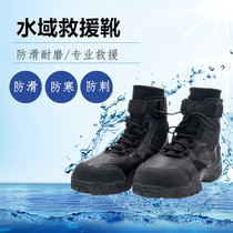 Firefighters special waters rescue boots anti-skid waterproof anti-puncture ice surface rescue protective boots factory direct sales