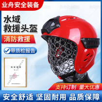 Waters Rescue Helmet Leather Canoeing Water Sports Protection Helmet Adult Rafting Anadromous Rock Climbing Ear Helmets