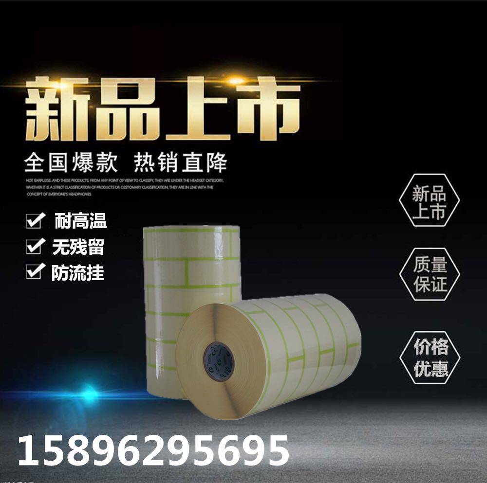 Imitation brick mold adhesive tape real stone paint Paint Texture building Exterior Exterior Lattice Adhesive Tape and Paper Meine Paper False Brick Grid-Taobao