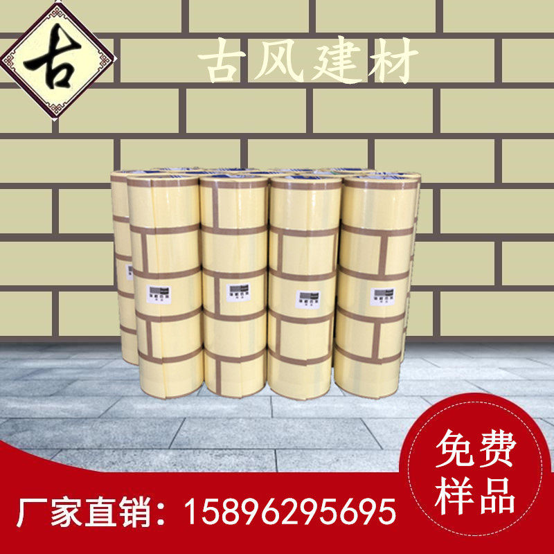 Imitation brick mold Real stone paint Imitation brick tape Fake brick tape Real stone paint grid free sample