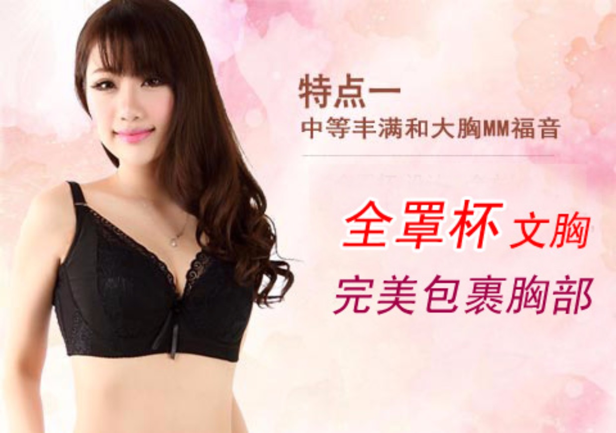 Ngực to cup full cup bra siêu mỏng kích thước lớn đồ lót nữ cup lớn tụ tập chống sag bra fat mm mùa hè áo lót k dây