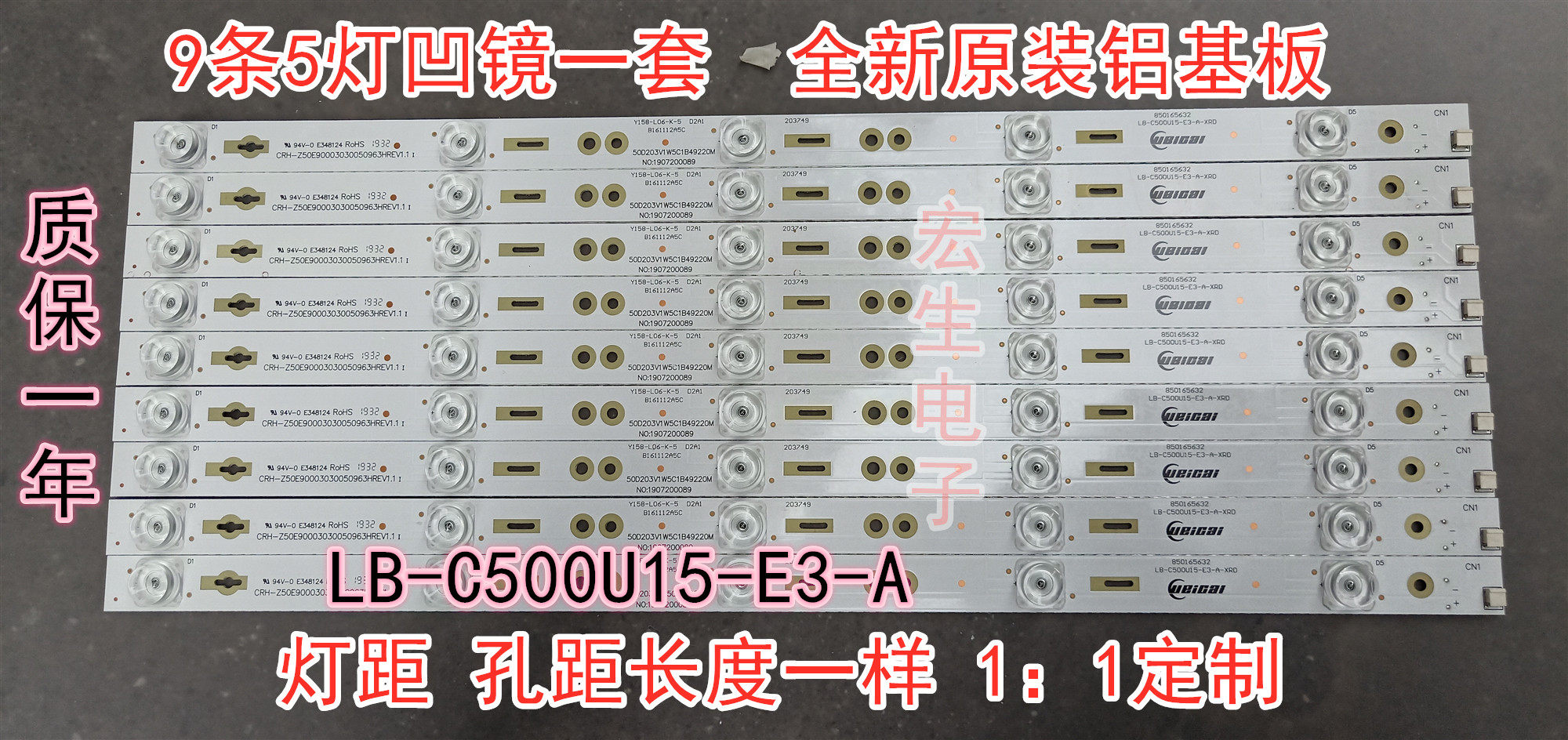 Changhong 50Q3T 5n 50DP650 50e9 50D3P 49E8 50E8 50A3u 50D3s lamp strip
