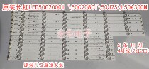 Original Changhong LED50C2000i 50C2080i lamp strip 50J2S L50A300M lamp strip