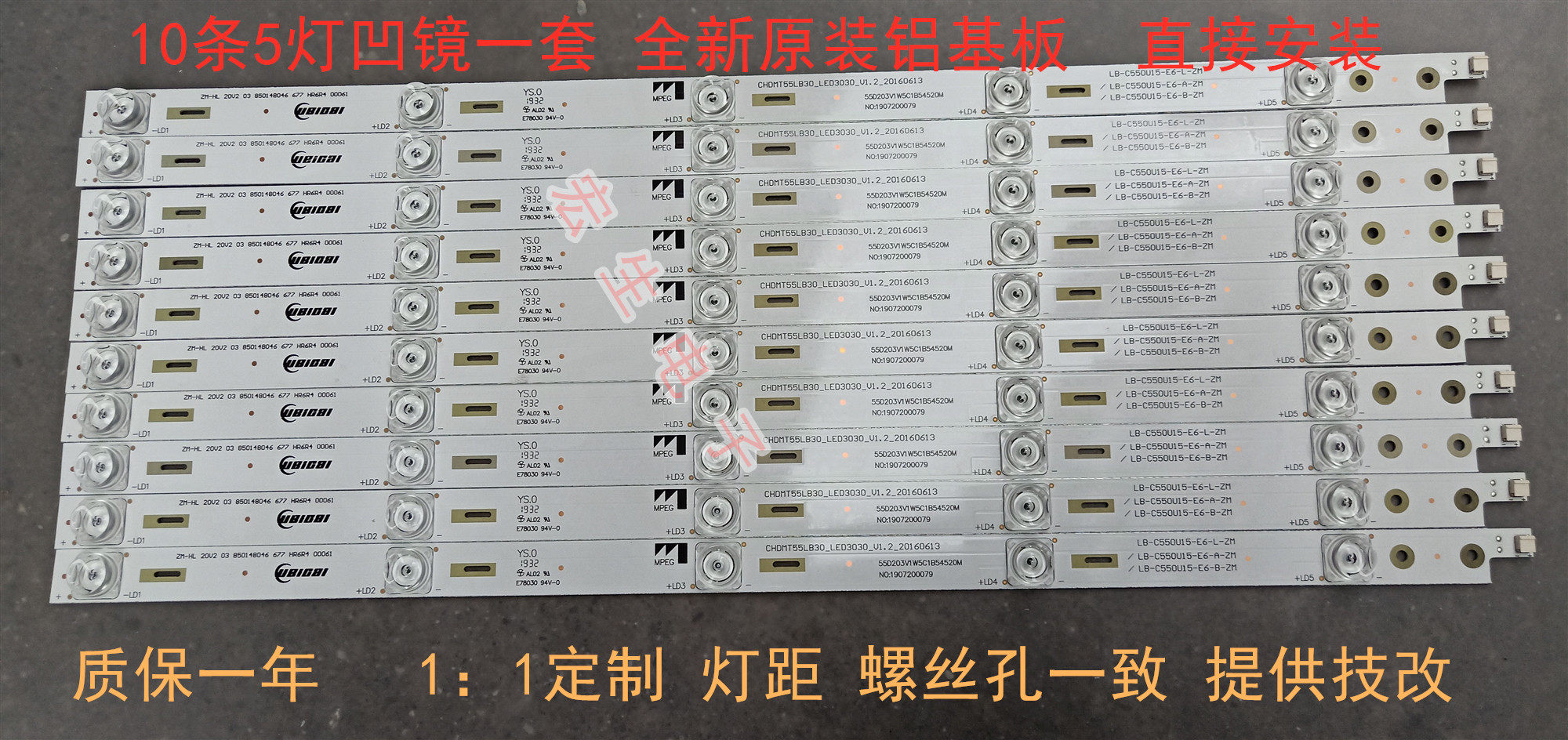 New original Changhong 55Q3T 55D3C 55D3P 55E9600 lamp strip 55Q5N 55G6 lamp strip