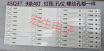 New original Changhong 43Q3T 43E9600 43Q5N 43Q37 43Q3TA lamp strip