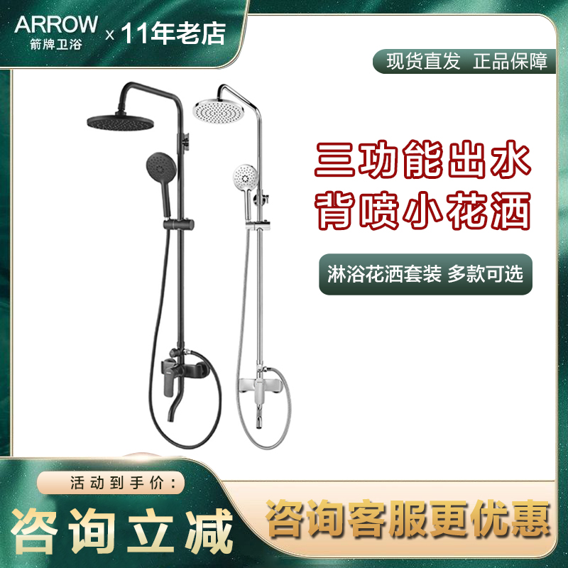 Wrigley bathroom shower shower set household all-copper faucet bathroom bath black rain shower head set shower head