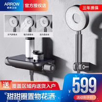 Wrigley bathroom shower set simple wall-mounted single hand-held bath shower nozzle out of water
