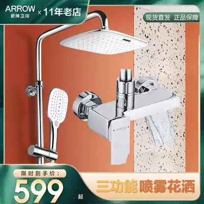 Wrigley shower shower shower shower with storage platform nozzle shower shower shower head bathroom bathroom official flagship