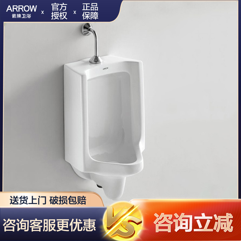 Swordplay small poop hanging wall-style urinal for men's home automatic flushing sensor for men's toilet