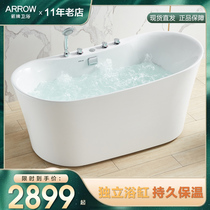 Wrigley Small Family Jacuzzi Small Toilet 1 5 m Bathtub Bubble Massage Independent