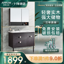 Wrigley bathroom cabinet black and white toilet wash table modern simple light luxury wind wash wash basin cabinet combination
