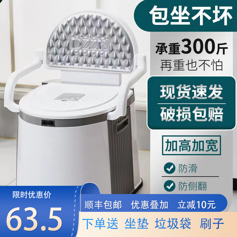 Removable toilet for elderly toilet home portable indoor except for taste pregnant woman's stool chair adult urine barrel bedpan