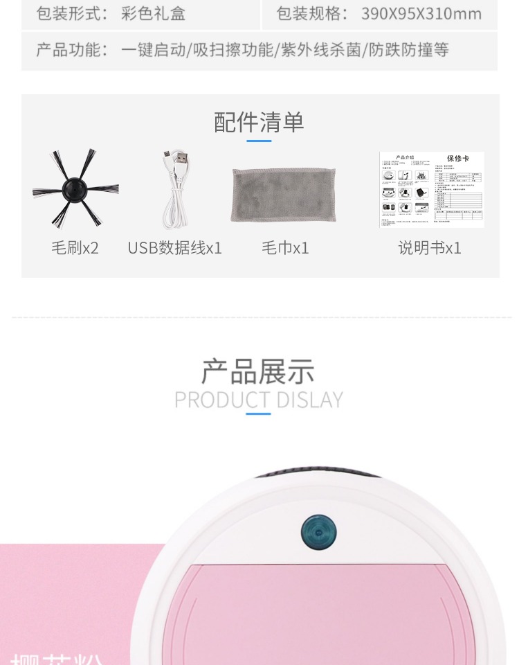 Máy quét rác gia đình siêu mỏng tự động sạc khử trùng thông minh bốn trong một robot hút bụi lớn hút lớn - Robot hút bụi robot hút bụi xiaomi vacuum mop skv4093gl
