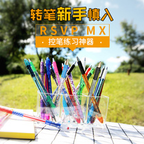 (Whirlpool pen shop)RSVP MX pen special pen prototype pen Novice pen exercise artifact