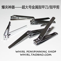 Whirlpool pen shop large nail clipper explosion clip tool to pen clip artifact Nail clipper Nail clipper metal file