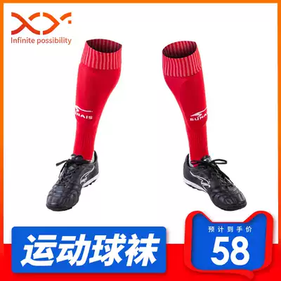 SUNAIS Shulai lion toddler football socks children over the knee professional breathable non-slip stockings adult competition socks