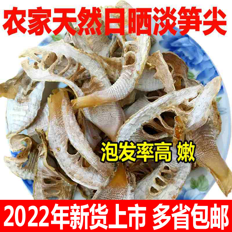 2022 New shoots dried up dried up shoots Linan farmhouse homemade sundry bamboo shoots dry bamboo shoots with no salt and dried bamboo shoots dried