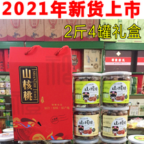 21 years of new goods Hangzhou Linan wild hand peeling mountain walnut gift box canned 2kg of small walnut pregnant woman nuts