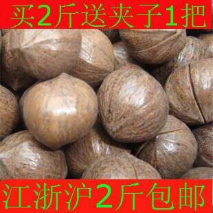 New non-hand exfoliating walnut Linan wild small walnut pretzels Salt Taste Cream New Stock Large Seed Fried Seeds Raw Seeds